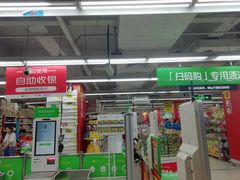 -家乐福(金观音店)