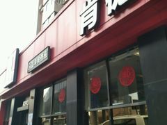 -肯德基(大连金三角店)