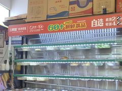 -湖南师大-三牌路鲜货冒菜