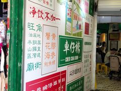 -食盈碗仔翅(星玺广场店)