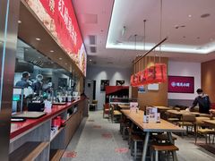 -遇见小面(碧桂园总部店)