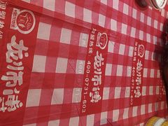 -龙师傅卤炒(天马店)