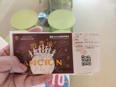 -歌斐颂巧克力小镇