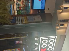 -千滋百味自助海鲜烤肉(布吉景华店)