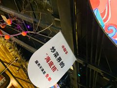 -小放牛炒菜馆(华北商厦店)