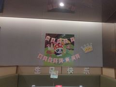 -海底捞火锅(江北万达商业广场店)