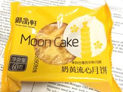 -御品轩(交大一店)