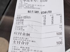 -富春茶社(国庆路店)
