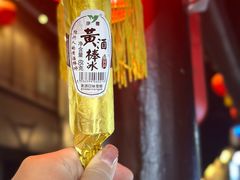 -仓桥直街