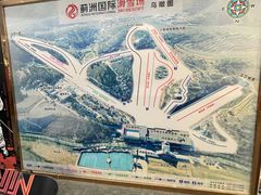 -蓟洲国际滑雪场