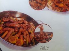 -蛙蛙叫干锅年代(簋街总店)