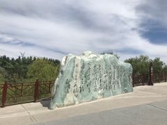 -嘉峪关关城