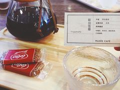 耶加雪菲水洗-MUSEE CAFE(保利·时光里店)