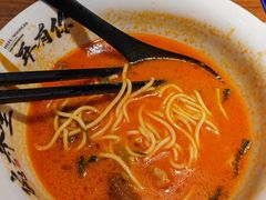 -和府捞面(星光大道一期店)