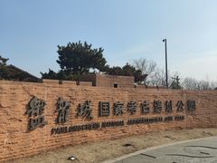 -盘龙城遗址博物院