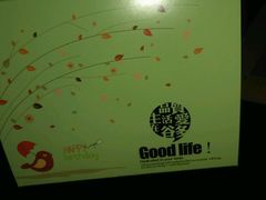 -壹谷多面包生日蛋糕 (三和店)