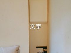 -梅间堂茶馆(绿地缤纷城店)