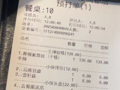 -蛙小侠(珠海华发商都店)