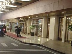 -北京中国大饭店