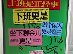 -双拼市场·烧烤精酿啤酒