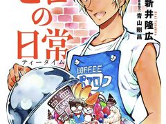 -学习谷日语培训日本留学·多语种外语教学(海淀人大分部)