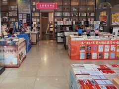 -山西图书大厦(建设南路店)