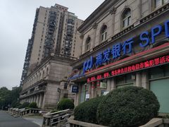 -浦发银行(豫园支行)