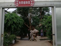 -唐山尚禾源旅游景区