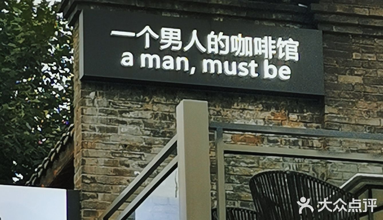 成都/必打卡景点——宽窄巷子