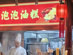 -山西会馆·晋菜·晋商宴·学堂记忆(许坦西街店)