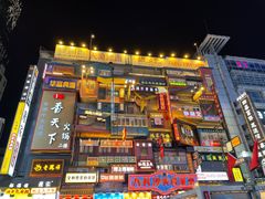 -黑色经典臭豆腐·湖南特产(坡子街店)