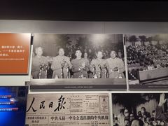 -陈云纪念馆