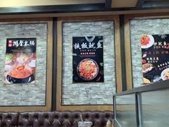 大堂-喇喇排骨火锅·传统韩式脊骨汤(望京西园总店)
