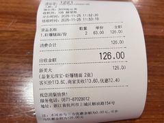 -奎元馆.百年奎元.非遗传承(西湖边的解放路店)