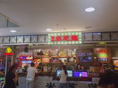 -美芝莲(东方宝泰店)