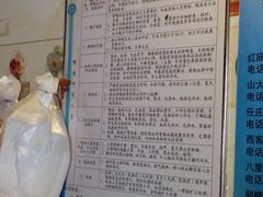 -董立兵烤鸭店(明湖店)