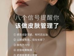 -上海第一八佰伴
