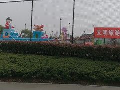 -苏州湾体育公园