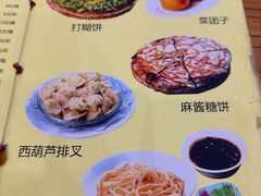 -南磨房食府(燕莎奥特莱斯购物中心店)