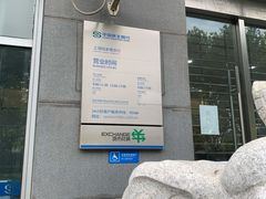-中国民生银行(上海陆家嘴支行)