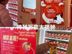 -北京清河万象汇