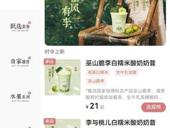 -万达广场(厦门湖里店)