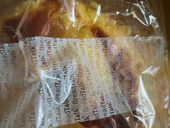-BreadTalk面包新语·烘焙蛋糕(深业上城店)