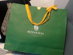 -GOYARD(恒隆广场店)