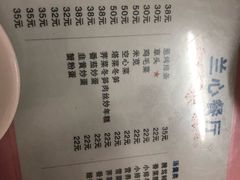 菜单-蘭心餐厅(进贤路店)