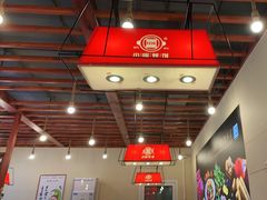 大堂-灶座小锅烀饼·铁锅炖(全国总店)
