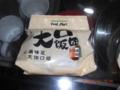 -全家便利店(车站南路店)