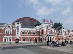-沈阳站