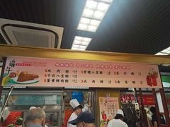 门面-王家沙点心店(南京西路总店)