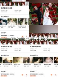 -雪中彩影婚纱摄影·品控旗舰店